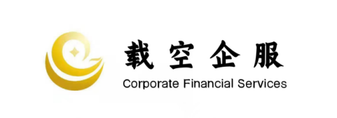 重庆载空企业管理服务责任有限公司